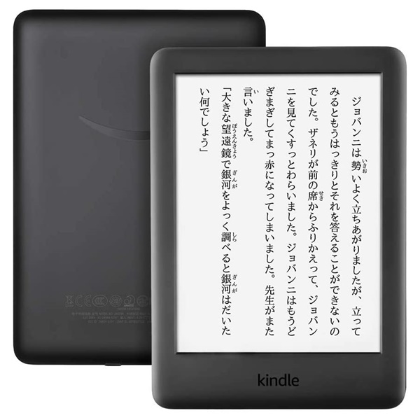 Amazon Kindle