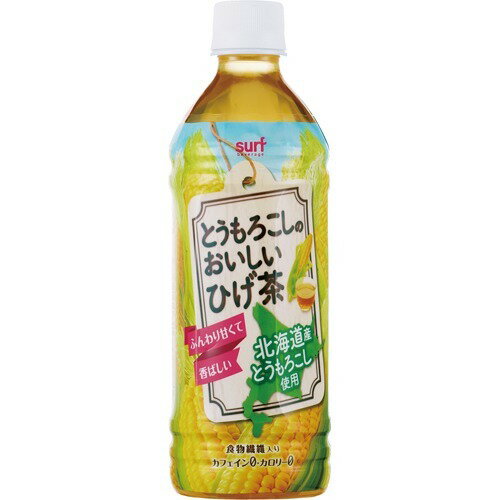 サーフビバレッジ とうもろこしのおいしいひげ茶（500ml×24本） SFNB0CR050