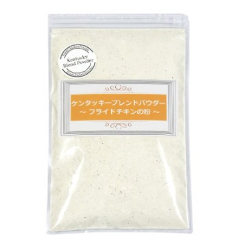 ケンタッキーブレンドパウダー フライドチキンの素(粉)