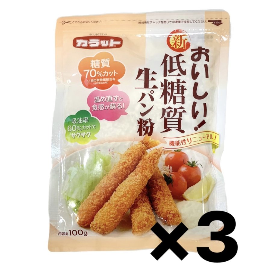 大川食品 カラット 新！おいしい低糖質 生パン粉