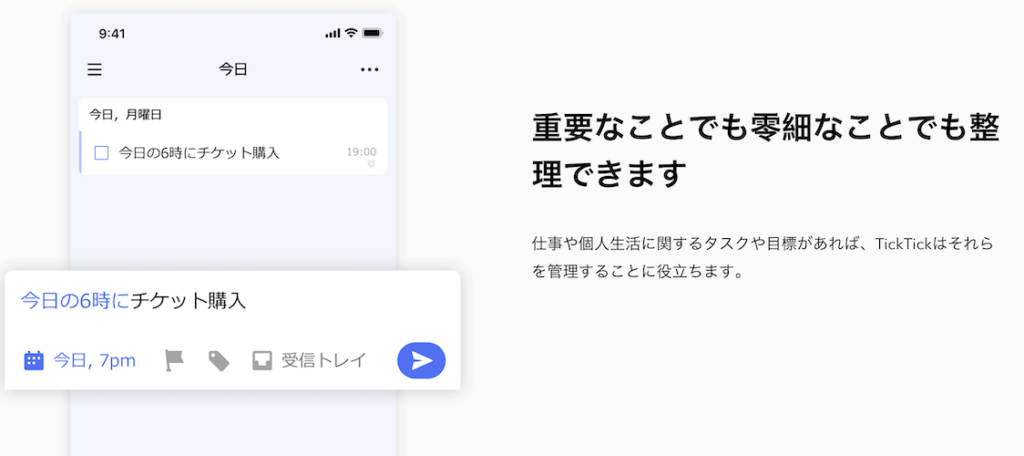 22年 タスク管理アプリ Todoアプリの選び方とおすすめ人気ランキング10選 個人だけでなくビジネス利用 共有も Eny 22年 タスク管理アプリ Todoアプリの選び方とおすすめ人気ランキング10選 個人だけでなくビジネス利用 共有も Eny