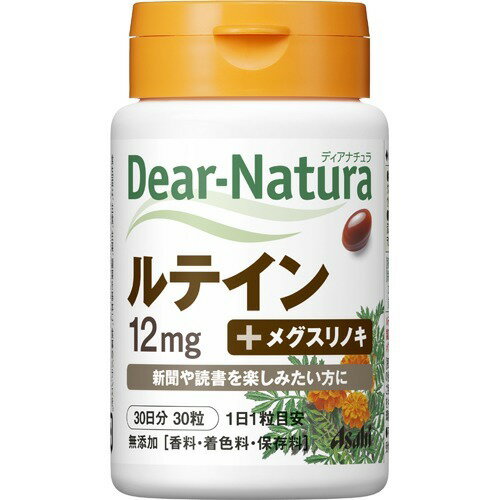 ディアナチュラ ルテイン 30粒（30日分）