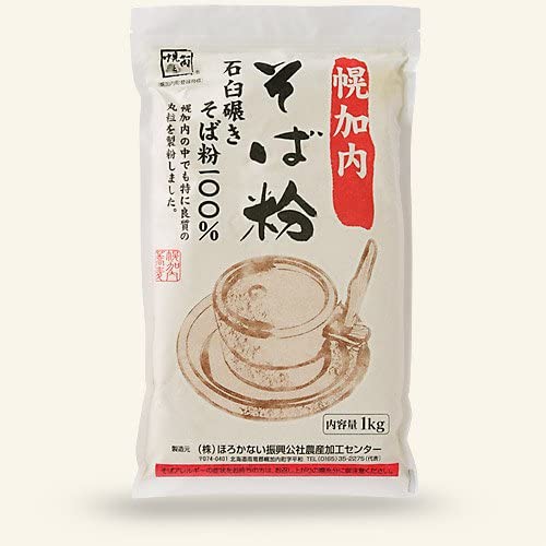 ほろかない振興公社 幌加内そば粉「ほろみのり」 1kg