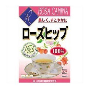 山本漢方製薬 ローズヒップ100% 3gX20P