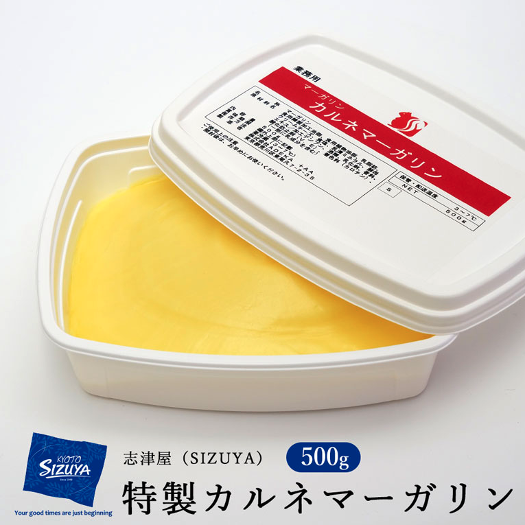 志津屋（しずや） 特製カルネマーガリン 500g