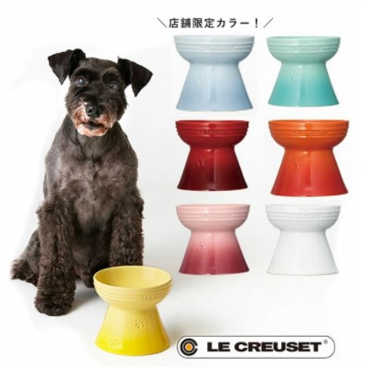 ル・クルーゼ（LE CREUSET）ハイスタンドペットボール