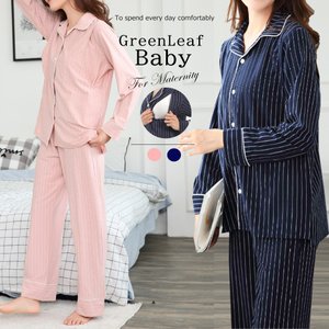 GreenLeaf マタニティ パジャマ 長袖 入院 前開き 授乳口 ルームウェア ウエスト調整付