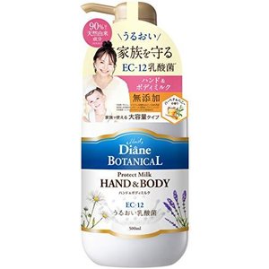 ダイアンボタニカル ハンド&ボディミルク バーベナ&ハニーの香り 4580632111160