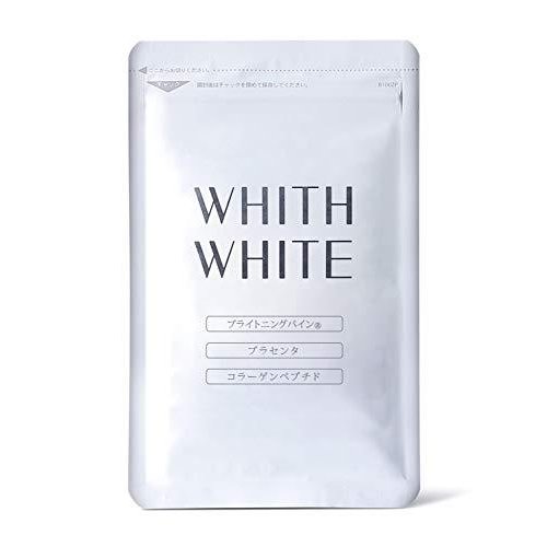 WHITH WHITE(フィス ホワイト) 飲む 太陽対策 サプリメント 99-99