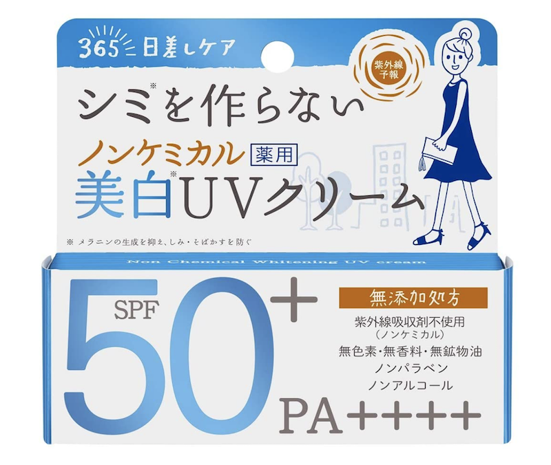 22年10月 ニキビ肌向け日焼け止めのおすすめ人気ランキング10選 Eny By Aupayマーケット Eny
