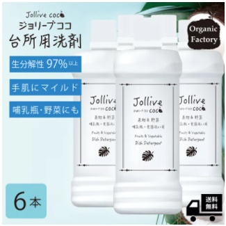 ジョリーブココ 台所用洗剤
