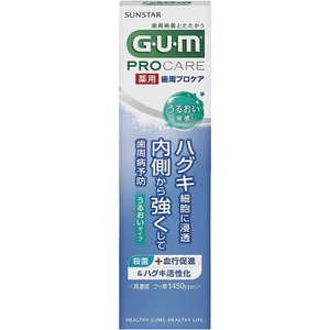 GUM 歯周プロケア デンタルペースト