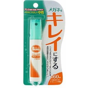 メガネのクリーナー ハンディスプレー（18ml）