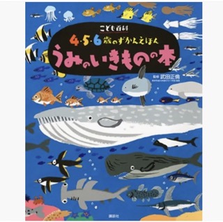 22年 魚図鑑の選び方とおすすめ人気ランキング10選 海水魚から深海魚までご紹介 Eny