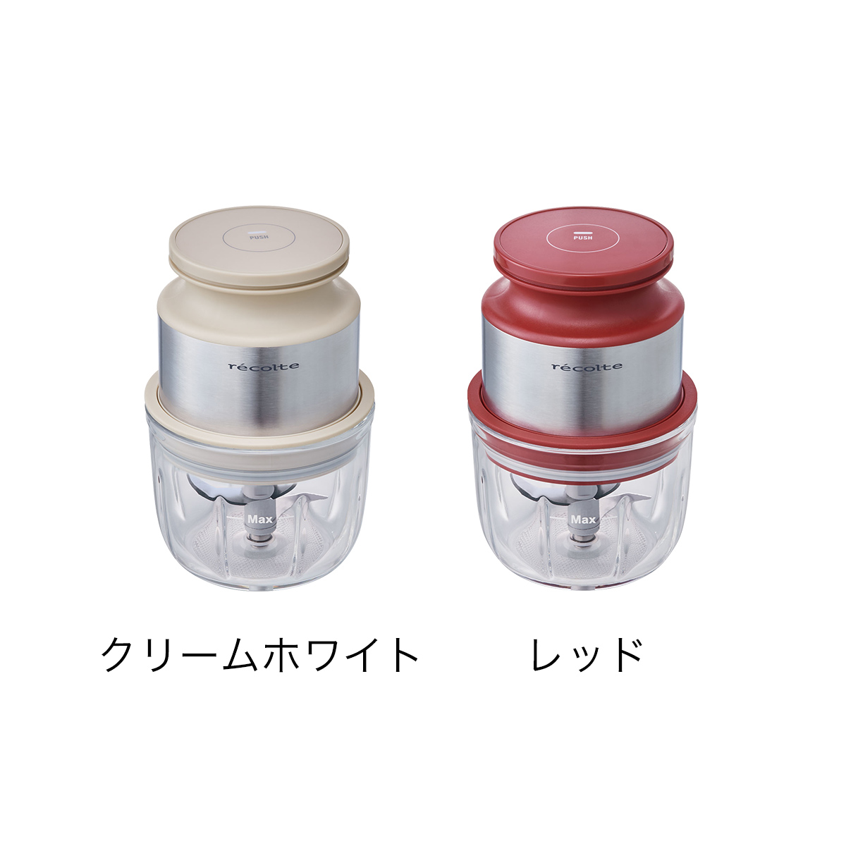 recolte(レコルト) コードレスミニチョッパー RCP-5