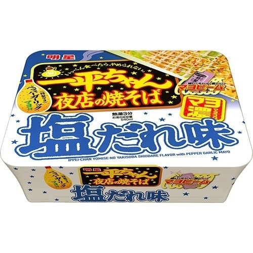 明星食品 一平ちゃん 夜店の焼きそば 塩だれ味 535312306