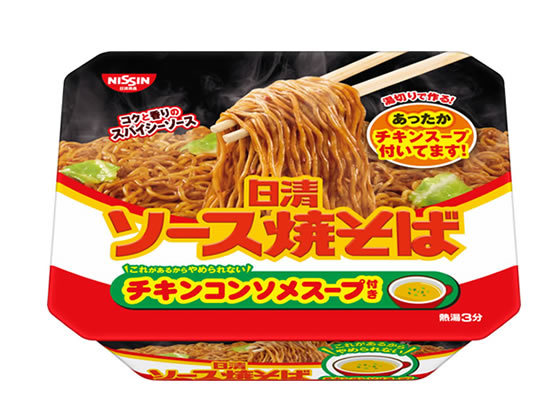 日清食品 ソース焼そばカップ チキンスープ付き 376208354