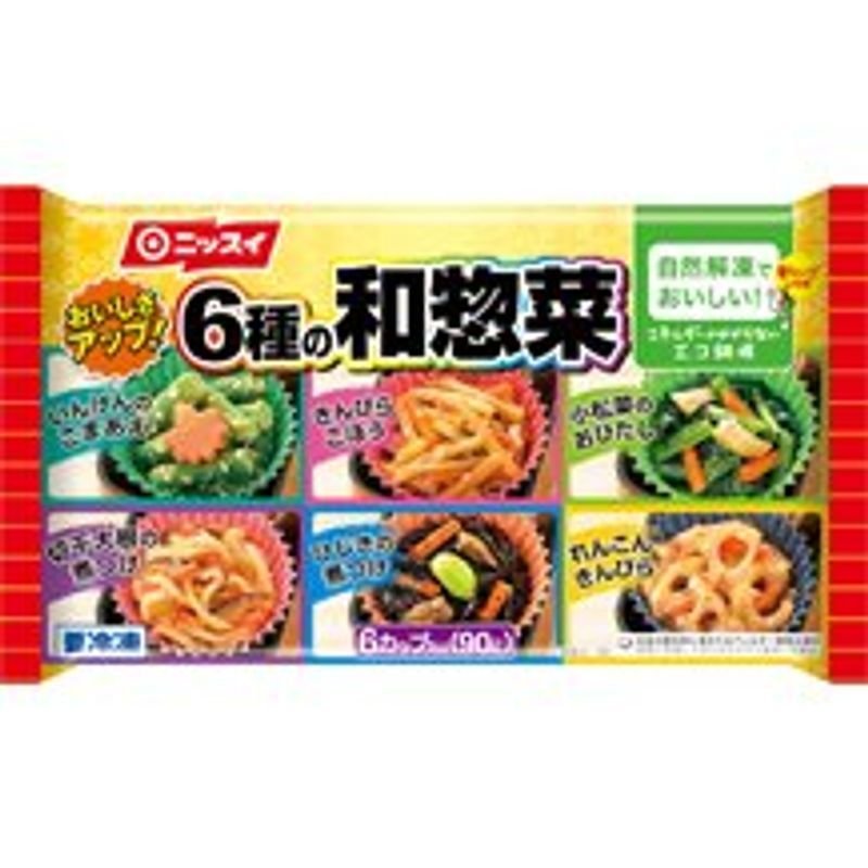 ニッスイ 自然解凍でおいしい! 6種の和惣菜