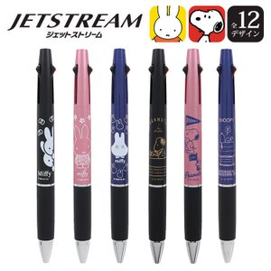 ジェットストリーム キャラクター ボールペン シャーペン 0.5mm