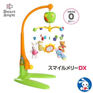 西松屋 SmartAngel スマイルメリーDX 4562130923360