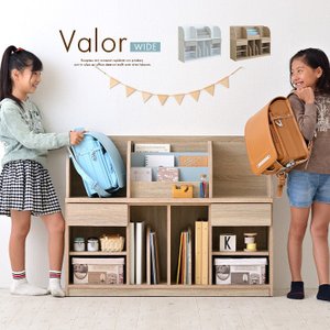 わくわくランド 絵本棚 Valor Wide