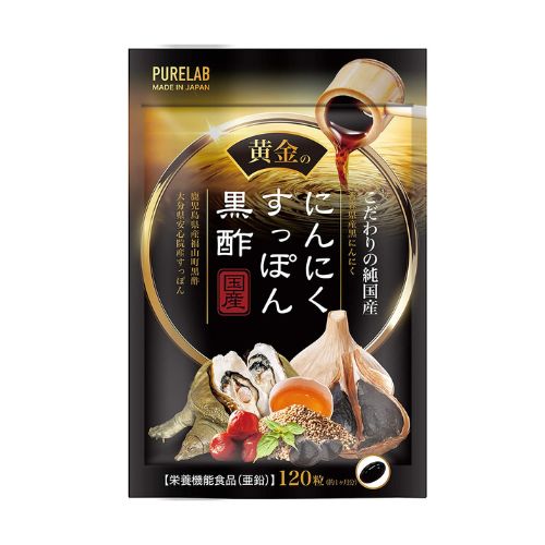 PURELAB 黄金のにんにくすっぽん黒酢サプリメント 国産