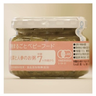 22年10月 レトルト離乳食 ベビーフード のおすすめ人気ランキング10選 Eny By Aupayマーケット Eny