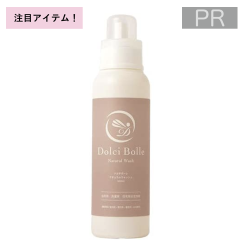 SANSHIN Dolci Bolle