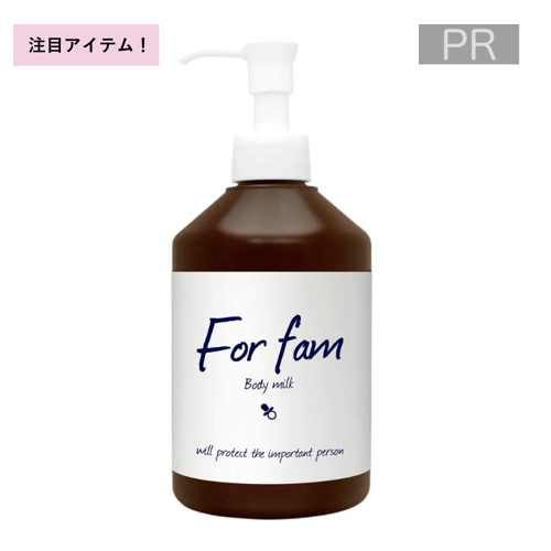 magicnumber For fam(フォーファム)