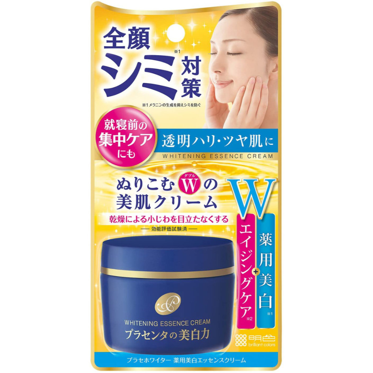 プラセホワイター 薬用美白エッセンスクリーム Simple Product