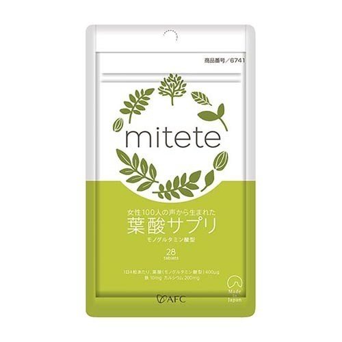 エーエフシー mitete 葉酸サプリ