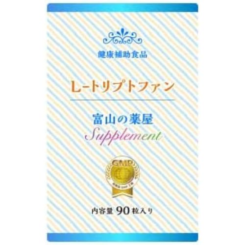 富山の薬屋さんの健康食品 L-トリプトファン