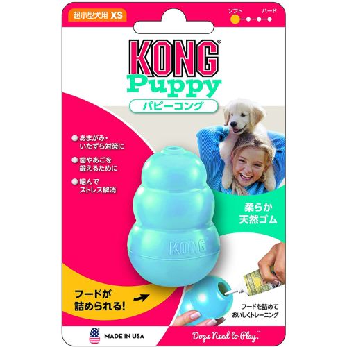 Kong パピーコング ブルー XS サイズ