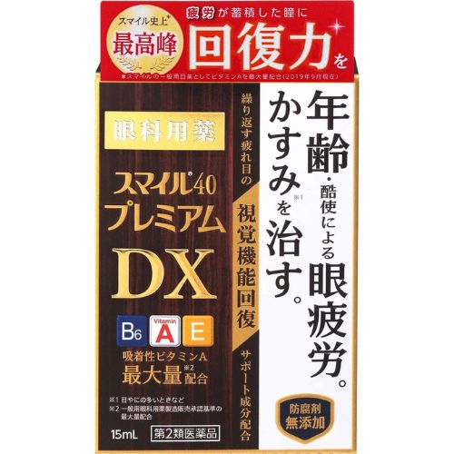 ライオン スマイル40プレミアムDX 15mL