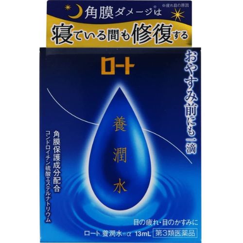 ロート製薬 ロート養潤水α 13mL