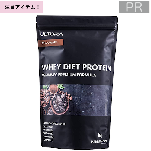 ULTORA WHEY DIET PROTEIN（ホエイダイエットプロテイン）