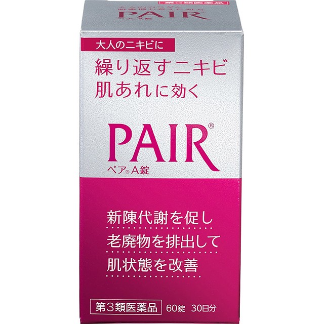 LION(ライオン) ペアA錠 476873904