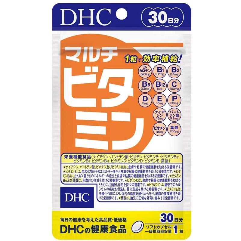 DHC(ディーエイチシー) マルチビタミン 517663909