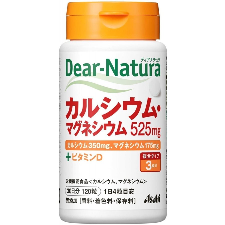 Dear-Natura(ディアナチュラ) マルチビタミン&ミネラル 210968932