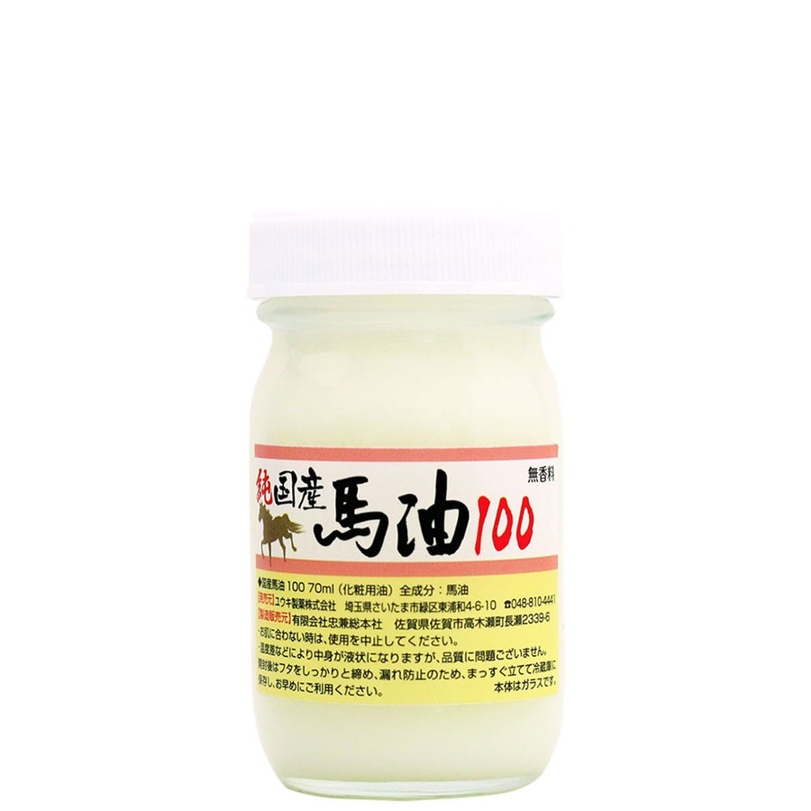 ユウキ製薬 100％ 馬油クリーム 70ml