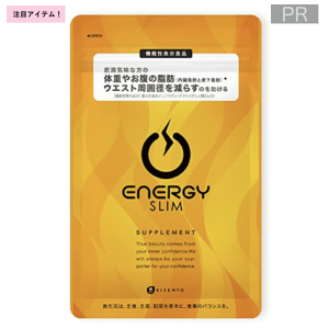BIZENTO(ビゼント) ENERGY SLIM(エナジースリム)【初回定期】