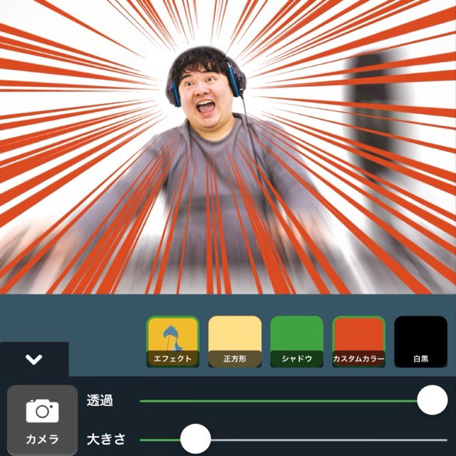 22年 写真加工アプリの選び方とおすすめ人気ランキング10選 無料なのにおしゃれ 顔加工も Eny