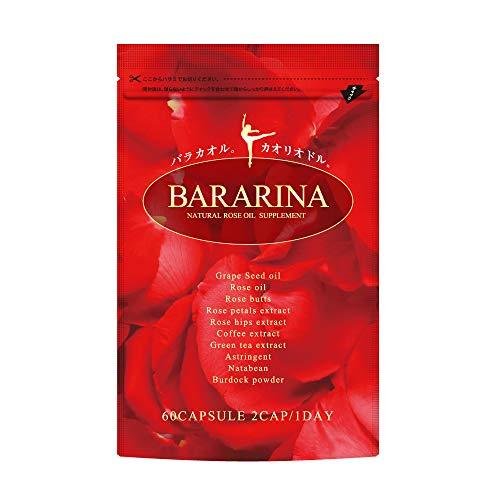 BARARINA ローズサプリ