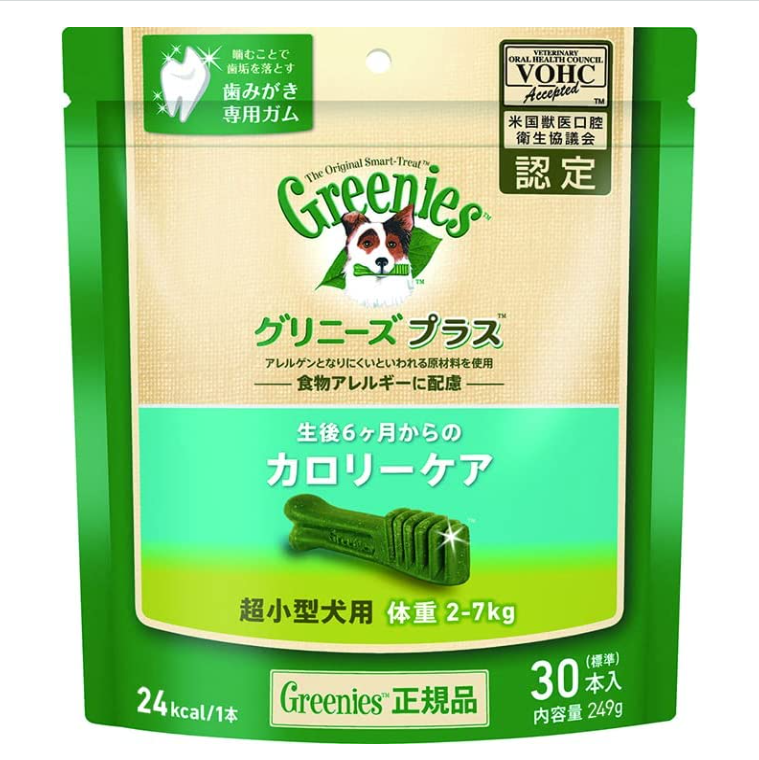 22年 犬用歯磨きガムの選び方とおすすめ人気ランキング10選 歯石 口臭予防で口内を健康に
