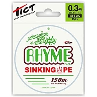 ティクト（TICT）RHYME（ライム） 150m 0.3号 ライムグリーン