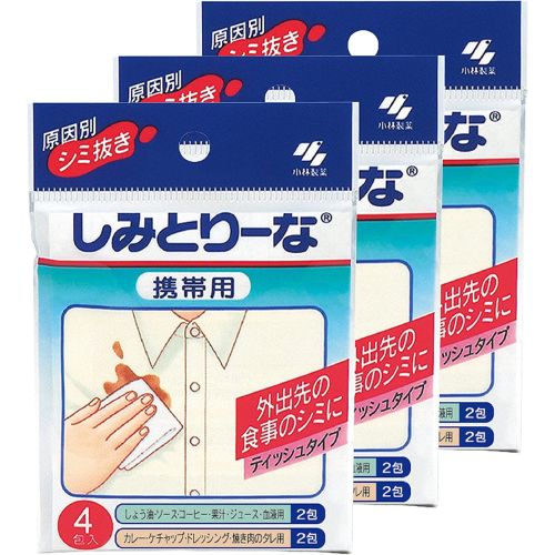 小林製薬 しみとりーな携帯用 ティッシュタイプ