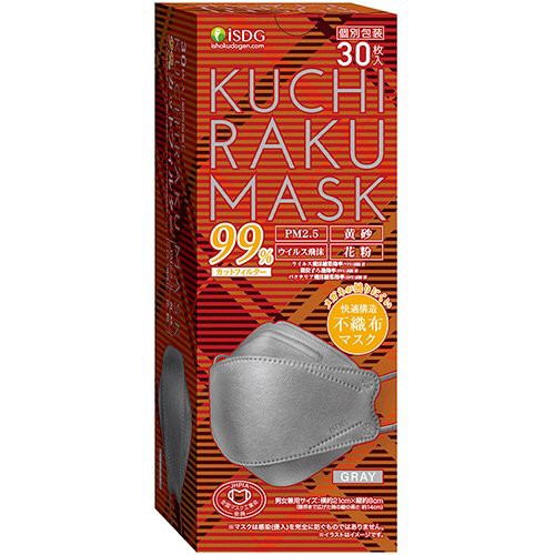 医食同源ドットコム KUCHIRAKU MASK（クチラクマスク） 口楽マスク 4562355181118