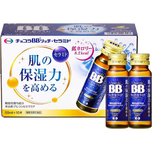 エーザイ チョコラBB リッチセラミド