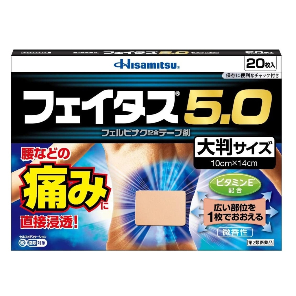 22年 腰痛向きの湿布の選び方とおすすめ人気ランキング10選 ぎっくり腰にも使える市販湿布 Eny