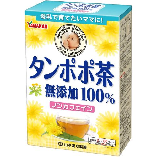 山本漢方製薬 タンポポ茶